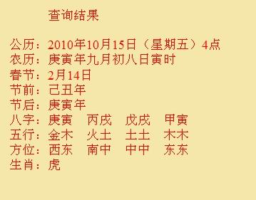 平舆尚名轩起名